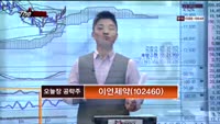 [THE 사이렌] 관심종목 및 매수유의종목 