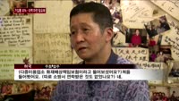 남은 유예기간 한달, 가입률 30%안되는 다중업소 화재배상책임보험