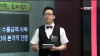 [이슈HOT5] 이슈 HOT5
