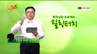 [힐링터치] 포트폴리오 점검