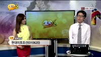 [종목상담] 현대미포조선(010620)