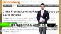 [해외소식] 아베정권 승리,엔저 심화될 듯