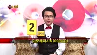[집중관찰] 아모레퍼시픽 (10) 종합분석 - 이지한·정진교 MBN골드 전문가