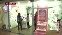 "한국 화장품 뜬다"…한류타고 필리핀서 인기