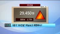 [이슈] 이슈있는 남자