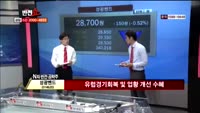 [반전쇼] 성광벤드 (014620)