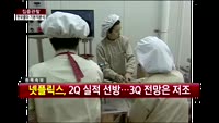 [집중관찰] 한국콜마 (1) 기본적분석 - 이성웅 KTB투자증권 여의도본점