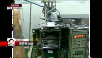 [집중관찰] 한국콜마 (3) 이슈 분석 - 박준현 토러스증권 차장