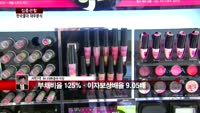 [집중관찰] 한국콜마 (6) 주주분석 - 서민석 하나대투증권 차장