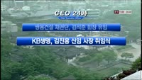 CEO24