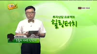 [힐링터치] 포트폴리오 점검