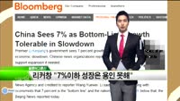 [해외소식] 연준,9월에 양적완화 축소할 것