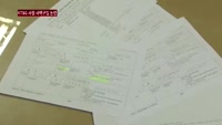 KT&G 민영진 사장, 실적부진에도 15억 '강남아파트' 사택 구입 '논란'