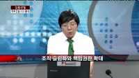 [집중관찰] 대우건설 (4) CEO분석 - 서환한 M머니 기자