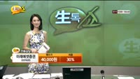 [종목상담] 미래에셋증권(037620)