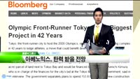 [해외소식] 애플 마진악화,공급업체 가격압박 전망