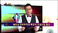 [별SHOW] 이슈종목 : 오텍(067170)