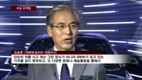 "아트와 자동차가 만나다"…아트마케팅 눈길