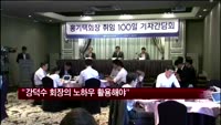 홍기택 회장 "STX팬오션 인수 안해"…"정책금융 맏형 역할 할 것"