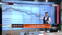 [THE 사이렌] 관심종목 및 매수유의종목 