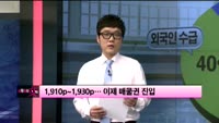 [이슈] 시장보는 女자