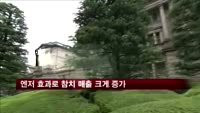 엔저로 수산물 매출 크게 증가