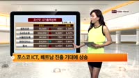 [국내시황] 코스피, 외인-기관 매매공방에 '혼조'