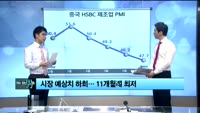 [이슈] 이슈있는 男자