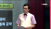 [이슈HOT5] 이슈 HOT5