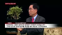 최종찬 전 건설교통부 장관 "부동산 패러다임 변화…임대주택 활성화해야"