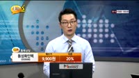 [종목상담] 동성화인텍(033500)