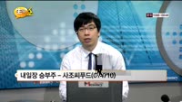 [관심종목] 사조씨푸드(014710)