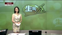 [집중관찰] STX팬오션 (9) 특징분석 - 최영동 MBN골드 전문가, 신영목 메리츠종금증권 강서지점 팀장