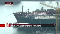 [집중관찰] STX팬오션 (6) 재무분석 - 박용필 하나대투증권 부장
