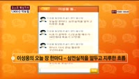 [집중관찰] STX팬오션 (8) 투자분석 - 이성웅 동양증권 동양증권 연구원