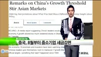 [해외소식] '주식형 펀드의 귀환'