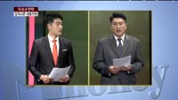 [이슈&전략] 실적시즌, 주목할 변수와 전략은?