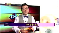 [별SHOW] 이슈종목 : 신성통상(005390) 