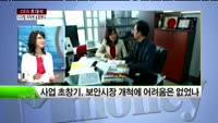 [CEO 초대석] (주) 테르텐 - 이영 대표