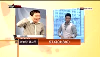 [THE 사이렌] 관심종목 및 매수유의종목 