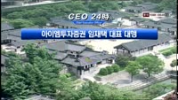 CEO24