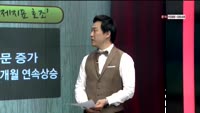 [이슈HOT5] 이슈 HOT5