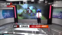 [반전쇼] 시청자 종목상담
