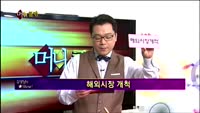 [별SHOW] 이슈종목 : 아이센스(099190) 