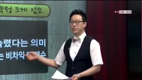 [이슈HOT5] 이슈 HOT5