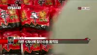 [집중관찰] 농심 (5) 주주분석 - 정영석 M머니 기자