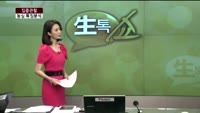 [집중관찰] 농심 (9) 특징분석 - 이지한 MBN골드 전문가·소완섭 한화투자증권 연구원