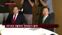 대한상의 회장에 박용만 두산 회장 추대