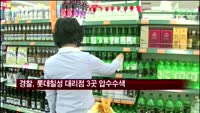 경찰, 롯데칠성 대리점 3곳 압수수색