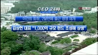 CEO24